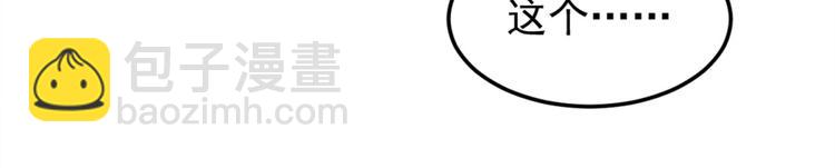 第3话 半小时里死三百多次(1/2)-第3话