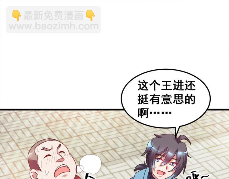 第3话 半小时里死三百多次(1/2)-第3话