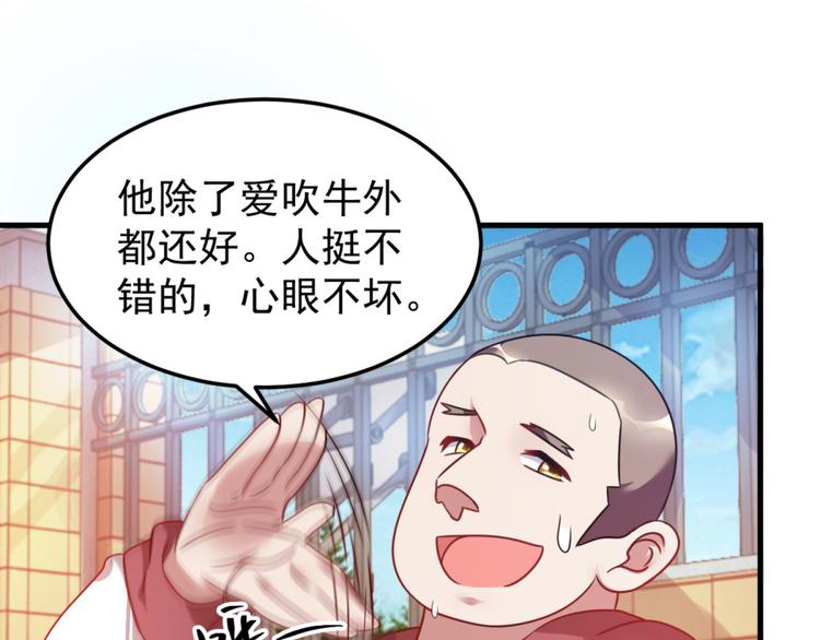 第3话 半小时里死三百多次(1/2)-第3话