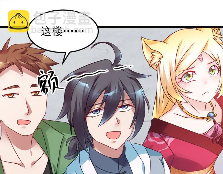 第3话 半小时里死三百多次(1/2)-第3话