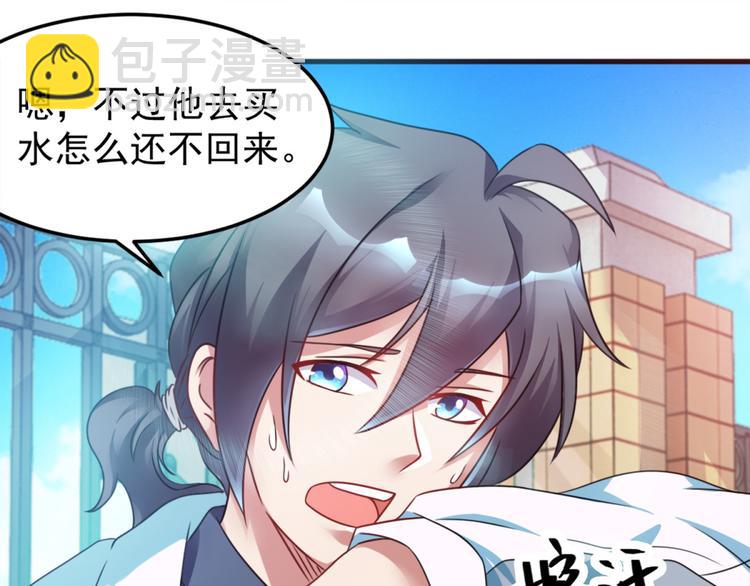 第3话 半小时里死三百多次(1/2)-第3话