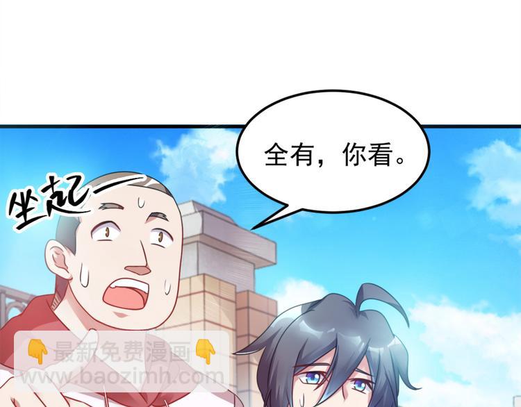 第3话 半小时里死三百多次(1/2)-第3话