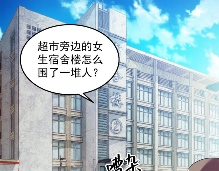 第3话 半小时里死三百多次(1/2)-第3话