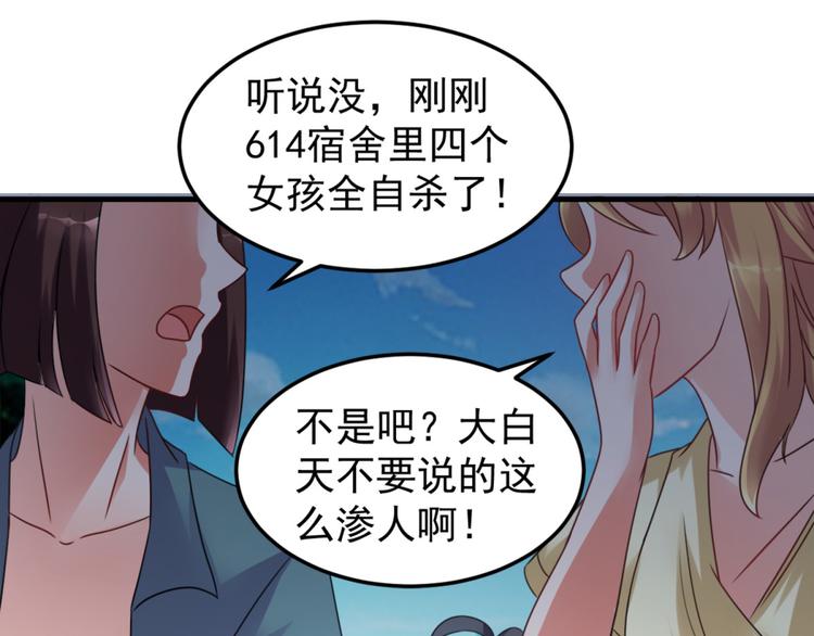 第3话 半小时里死三百多次(1/2)-第3话