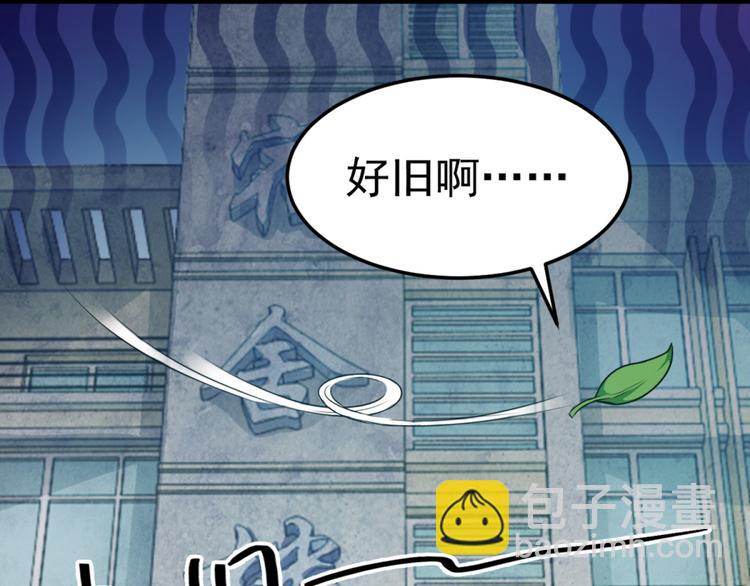 第3话 半小时里死三百多次(1/2)-第3话