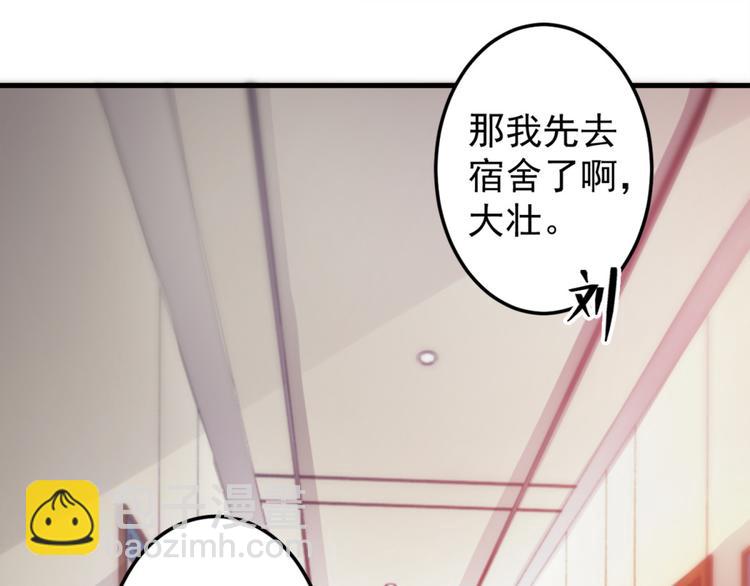 第3话 半小时里死三百多次(1/2)-第3话