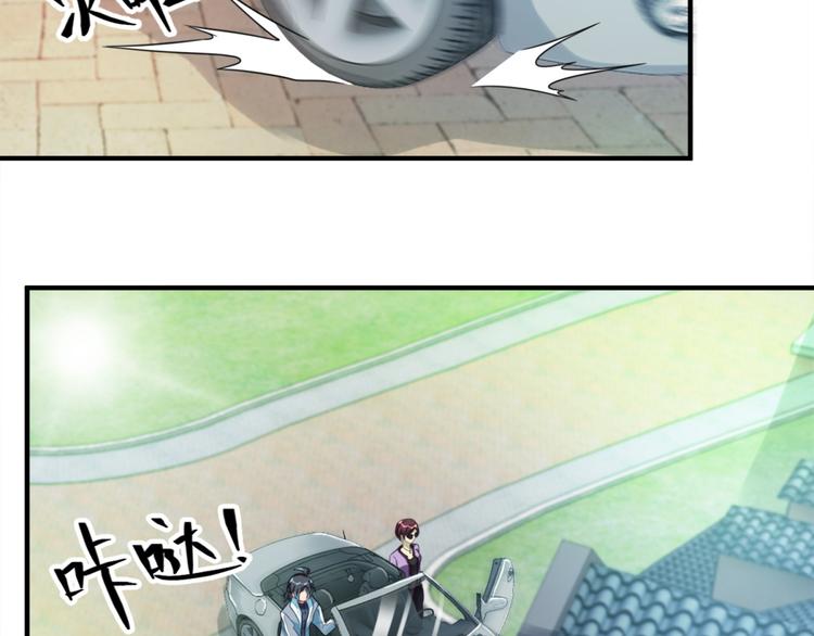 第22话 闹鬼别墅？(1/2)-第23话