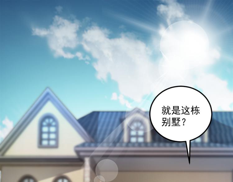 第22话 闹鬼别墅？(1/2)-第23话