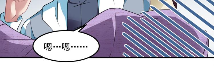 第22话 闹鬼别墅？(1/2)-第23话