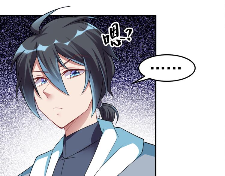 第22话 闹鬼别墅？(1/2)-第23话