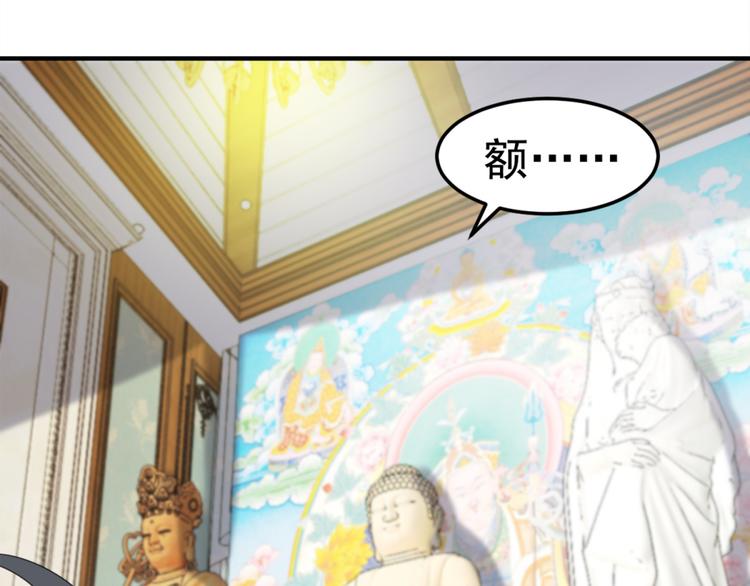 第22话 闹鬼别墅？(1/2)-第23话