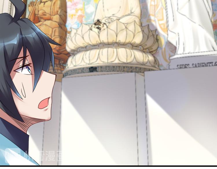 第22话 闹鬼别墅？(1/2)-第23话