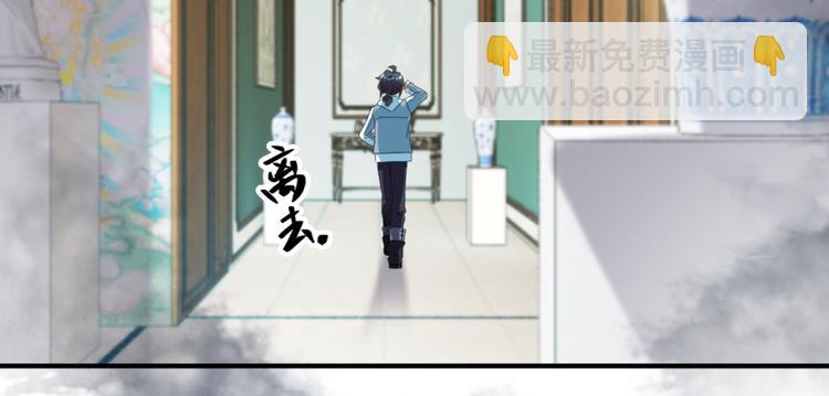 第22话 闹鬼别墅？(1/2)-第23话