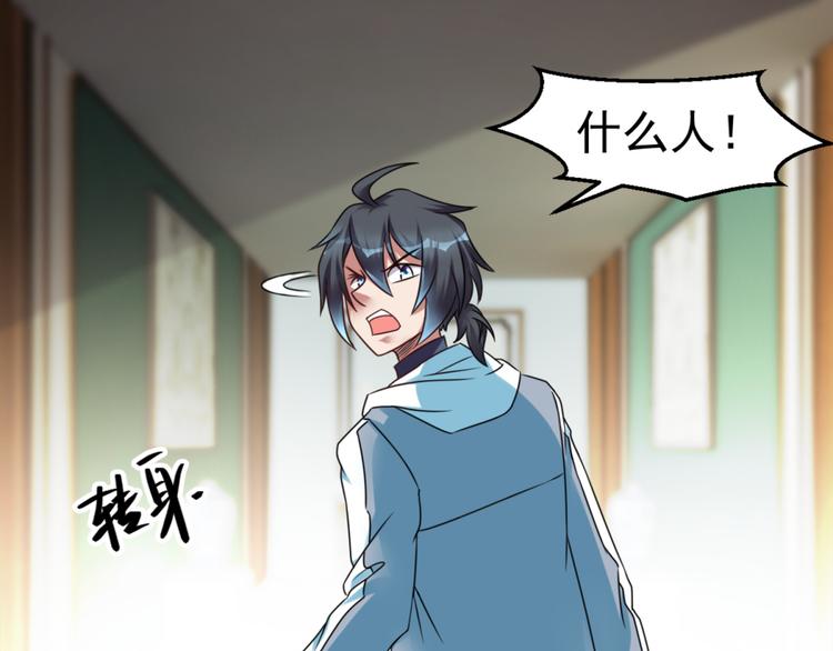 第22话 闹鬼别墅？(1/2)-第23话