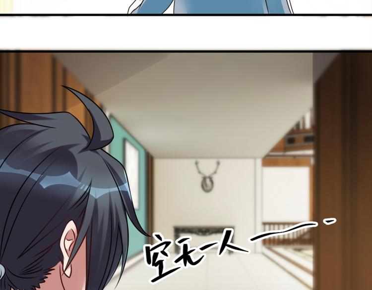 第22话 闹鬼别墅？(1/2)-第23话