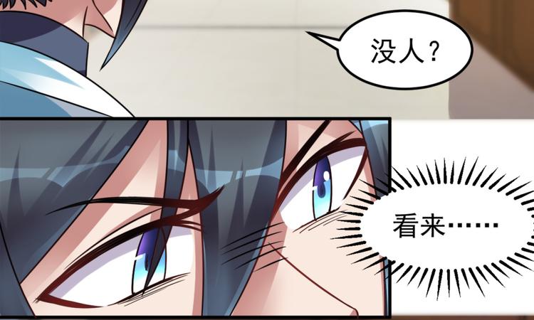 第22话 闹鬼别墅？(1/2)-第23话