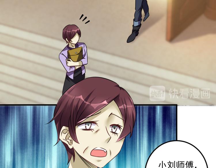 第22话 闹鬼别墅？(1/2)-第23话