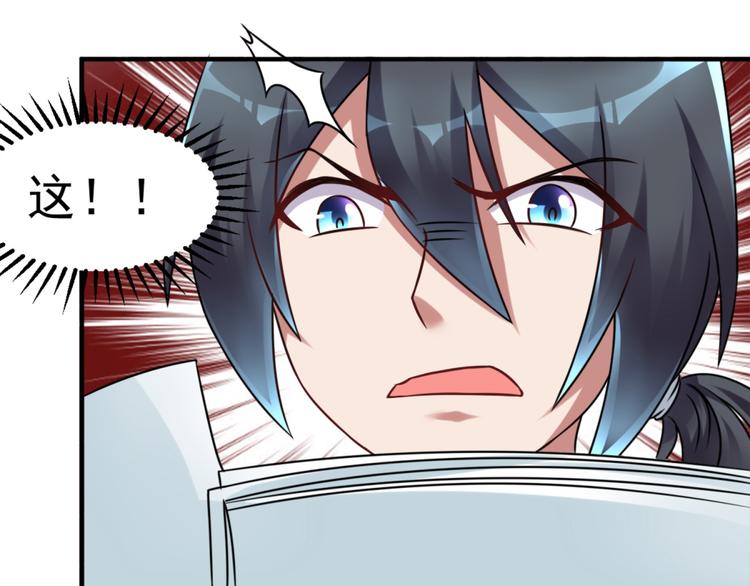 第22话 闹鬼别墅？(1/2)-第23话