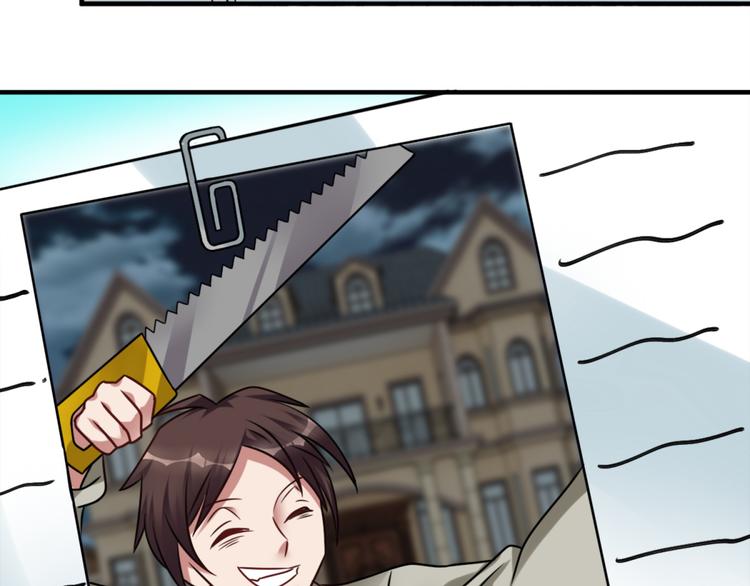 第22话 闹鬼别墅？(1/2)-第23话