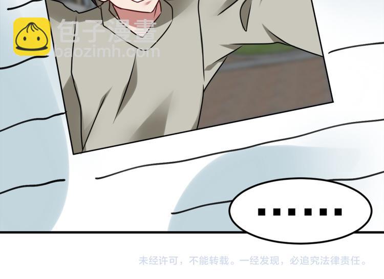 第22话 闹鬼别墅？(1/2)-第23话