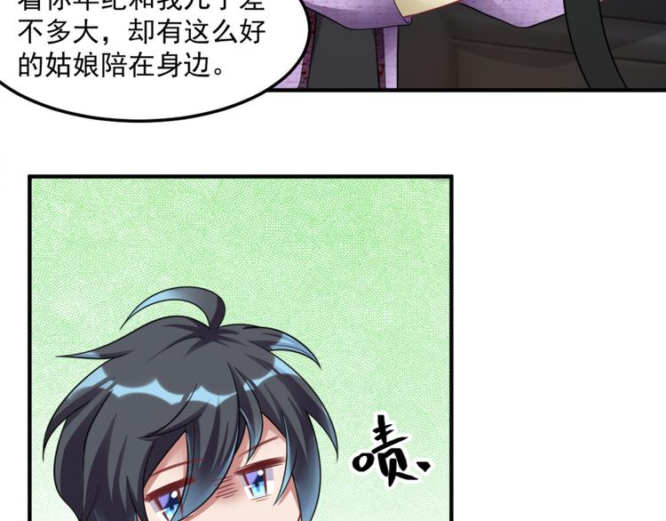 第22话 闹鬼别墅？(1/2)-第23话