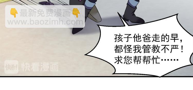 第23话 鬼宅(1/2)-第25话