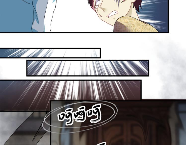 第23话 鬼宅(1/2)-第25话