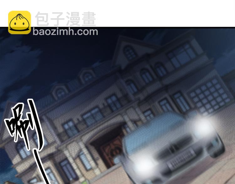 第23话 鬼宅(1/2)-第25话