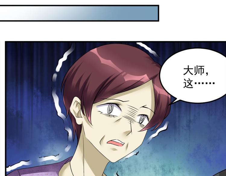 第23话 鬼宅(1/2)-第25话