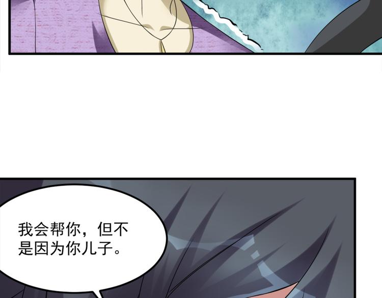 第23话 鬼宅(1/2)-第25话