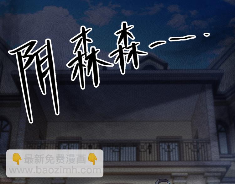 第23话 鬼宅(1/2)-第25话