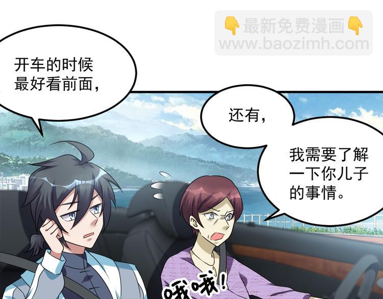 第23话 鬼宅(1/2)-第25话