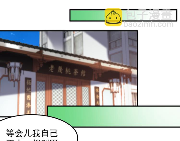 第23话 鬼宅(1/2)-第25话