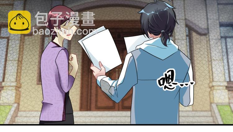 第23话 鬼宅(1/2)-第25话