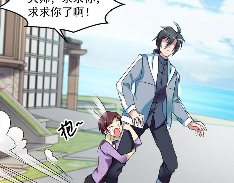 第23话 鬼宅(1/2)-第25话