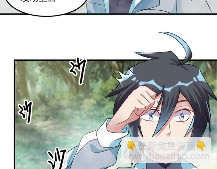 第25话 大路朝天(1/2)-第27话