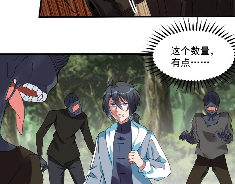 第25话 大路朝天(1/2)-第27话