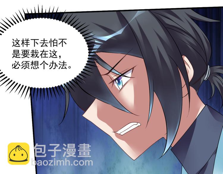 第25话 大路朝天(1/2)-第27话