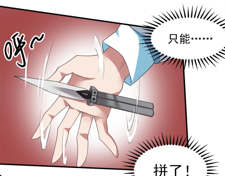 第25话 大路朝天(1/2)-第27话