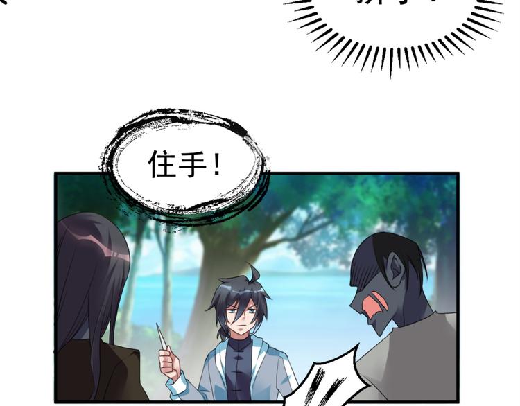 第25话 大路朝天(1/2)-第27话