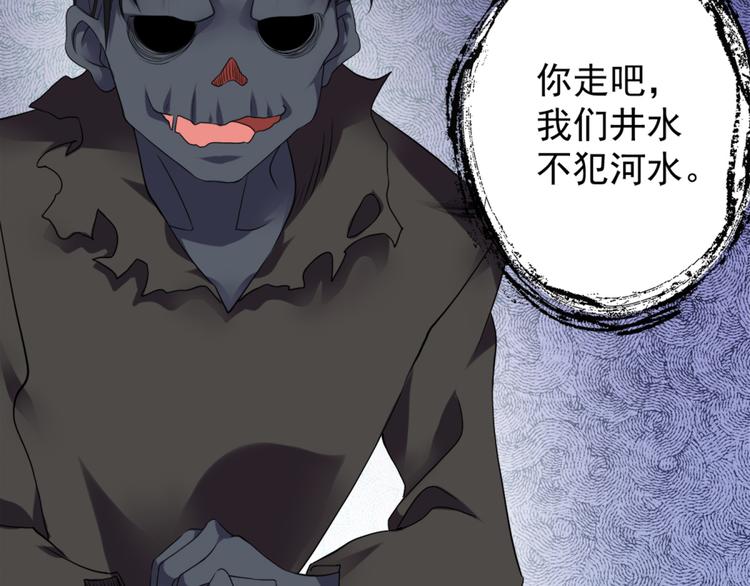 第25话 大路朝天(1/2)-第27话