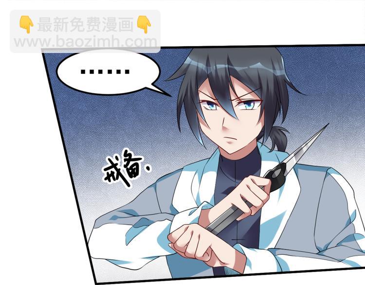 第25话 大路朝天(1/2)-第27话