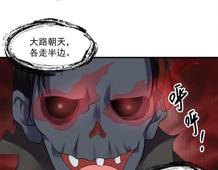 第25话 大路朝天(1/2)-第27话