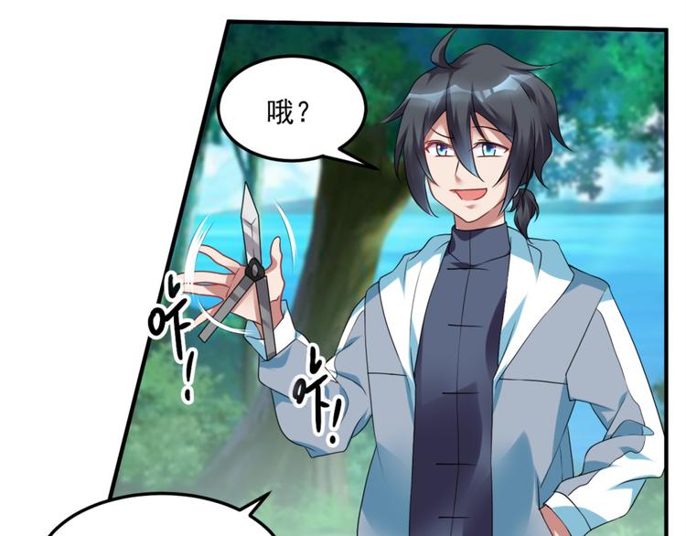 第25话 大路朝天(1/2)-第27话