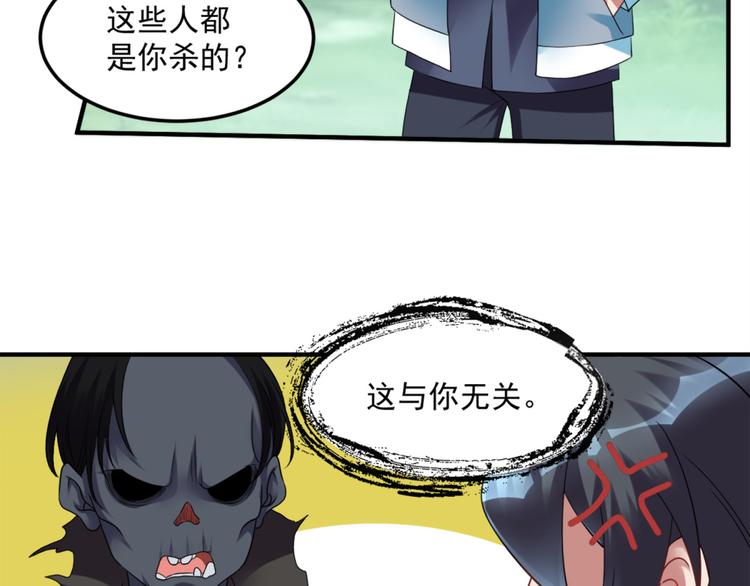 第25话 大路朝天(1/2)-第27话