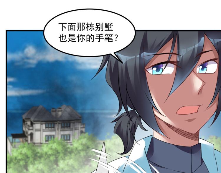 第25话 大路朝天(1/2)-第27话