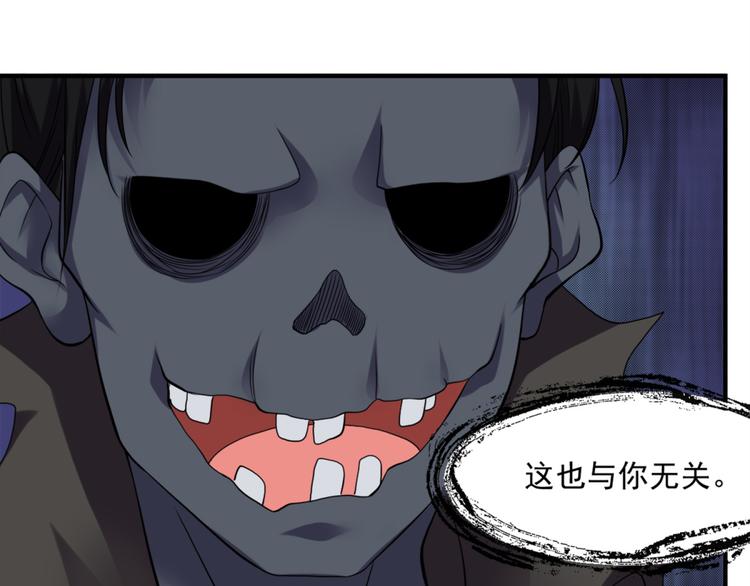 第25话 大路朝天(1/2)-第27话