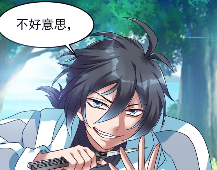 第25话 大路朝天(1/2)-第27话