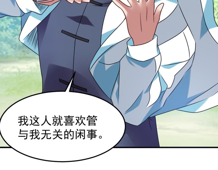 第25话 大路朝天(1/2)-第27话