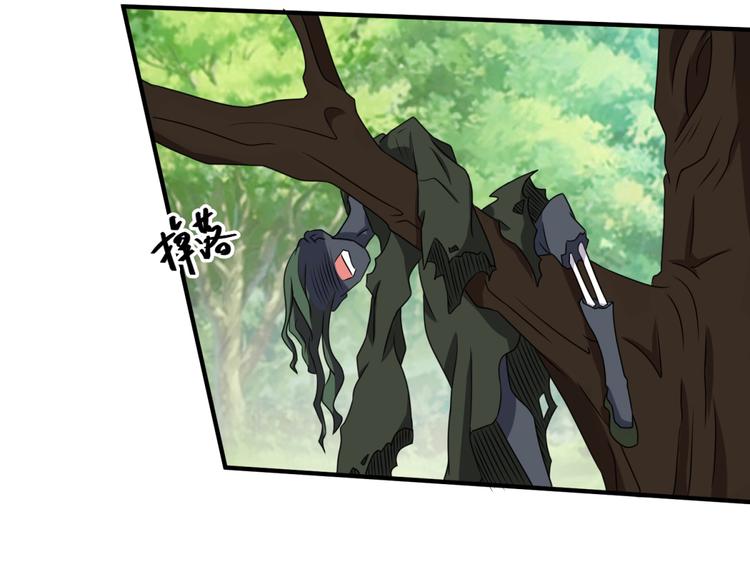 第26话 气大了伤身(1/2)-第29话